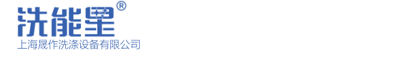 洗能星官網