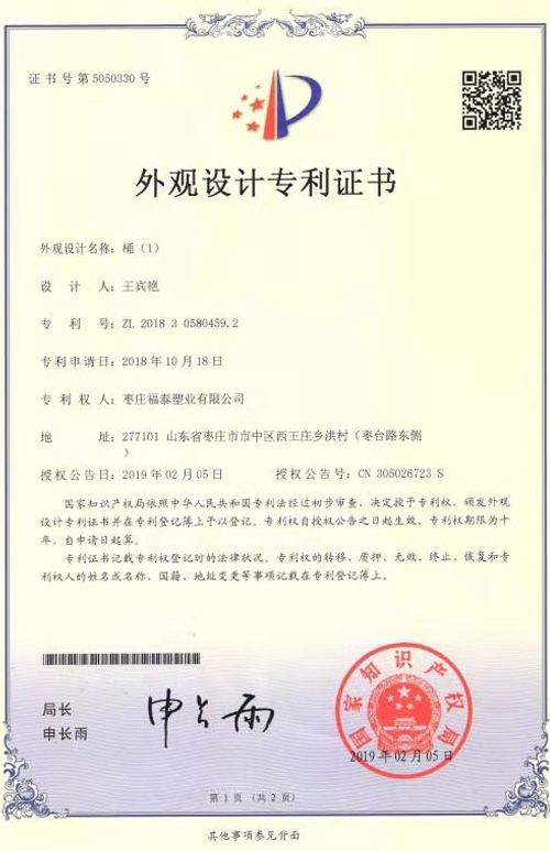 Ͱ���^�O(sh��)Ӌ(j��)�����C��(sh��)